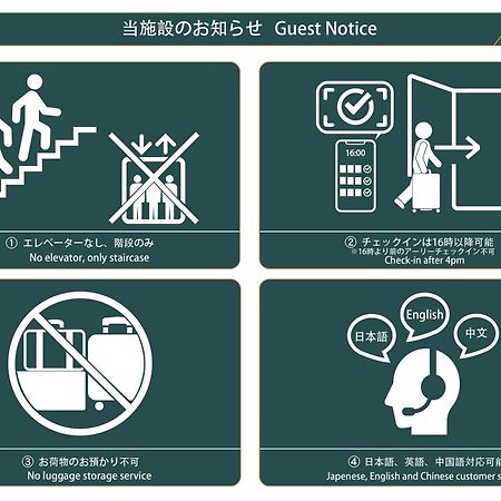 Nestay House Tokyo Itabashi 02 Экстерьер фото